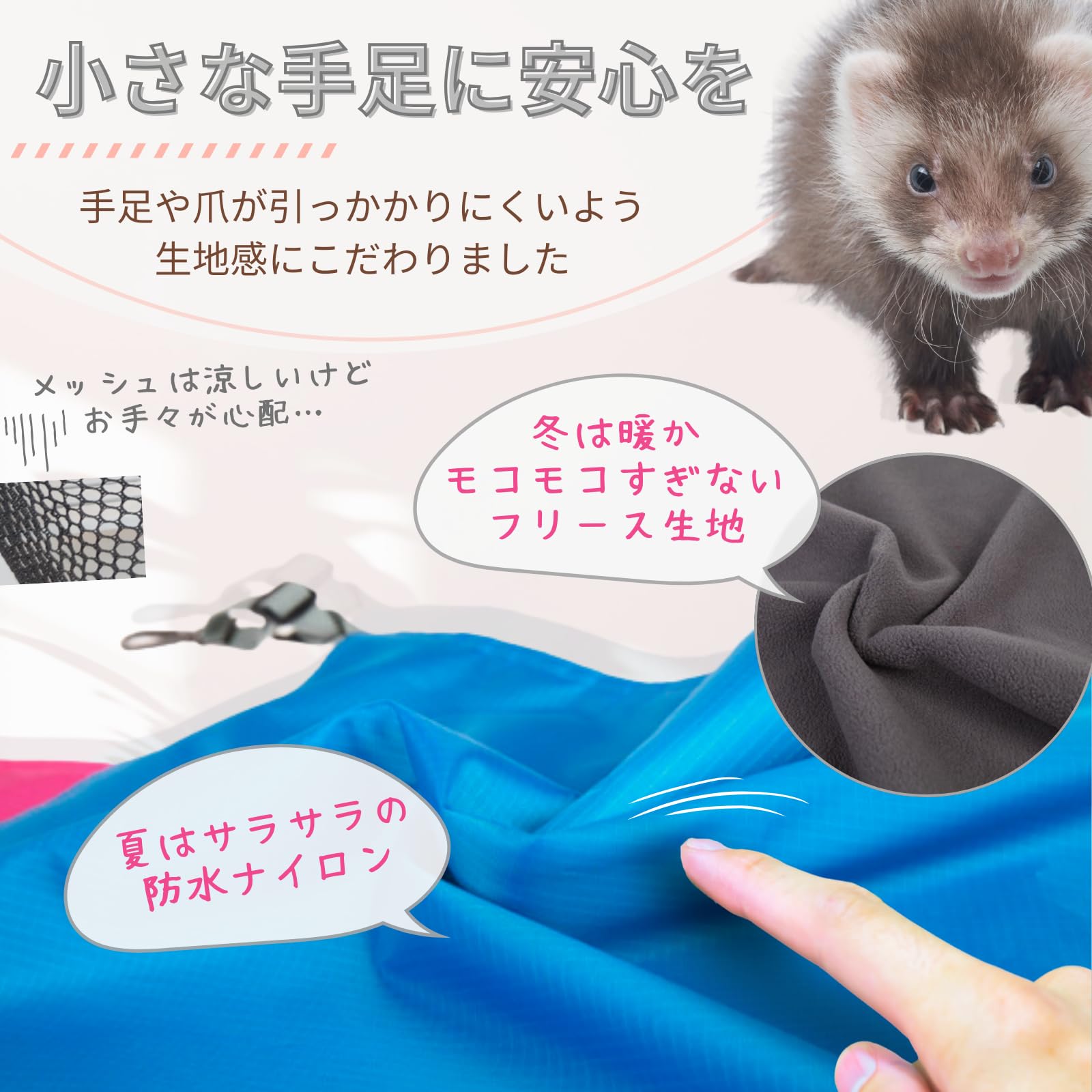 秋冬用フェレットハンモック小動物ハンモックニャンモック潜れるタイプ